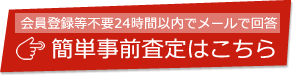 英語教材の査定フォーム