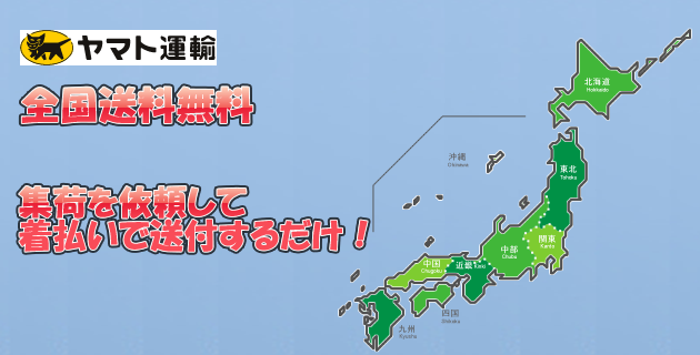 英語教材発送時の伝票記入方法