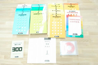 アルク日本語教師養成プログラム